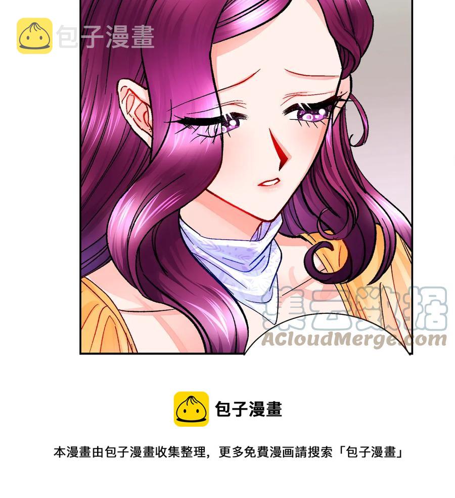 第36话 我是特别的吗？12