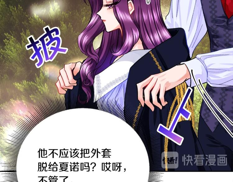 第4话 名场面预警66