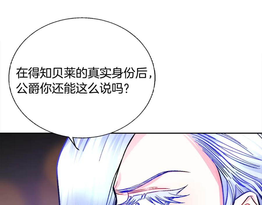 第41话 关于我的另一个世界37