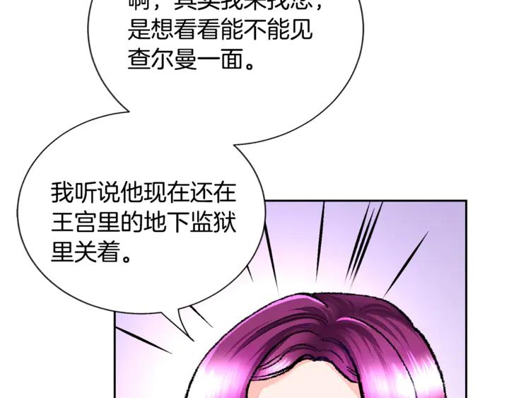 第18话 拷问86