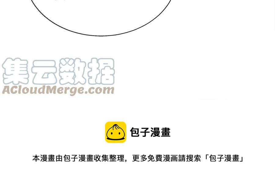 第33话 你以为你是谁?68