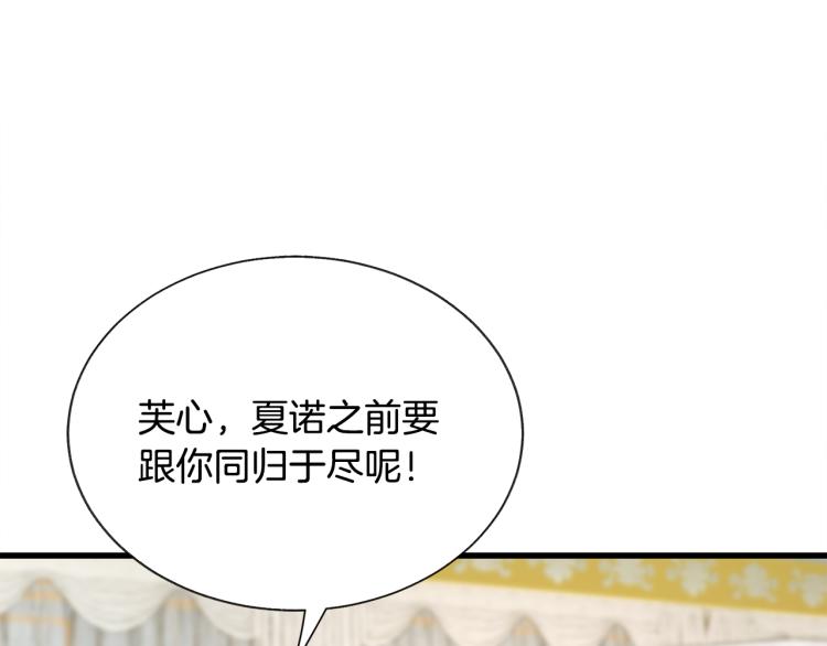 第69话 见到真公主52