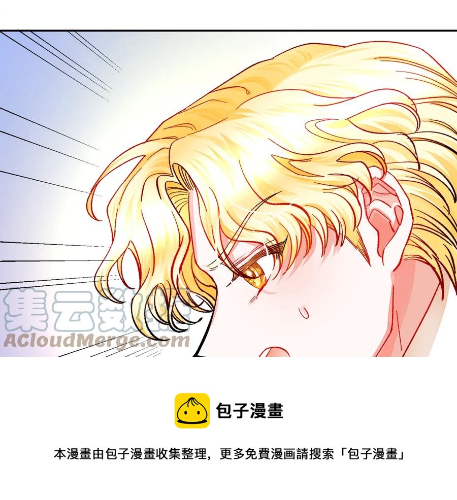 第31话 你们是相爱的吗？88