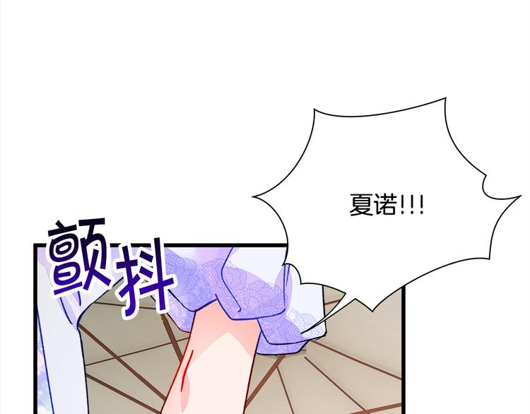 第56话 可怕的记忆69