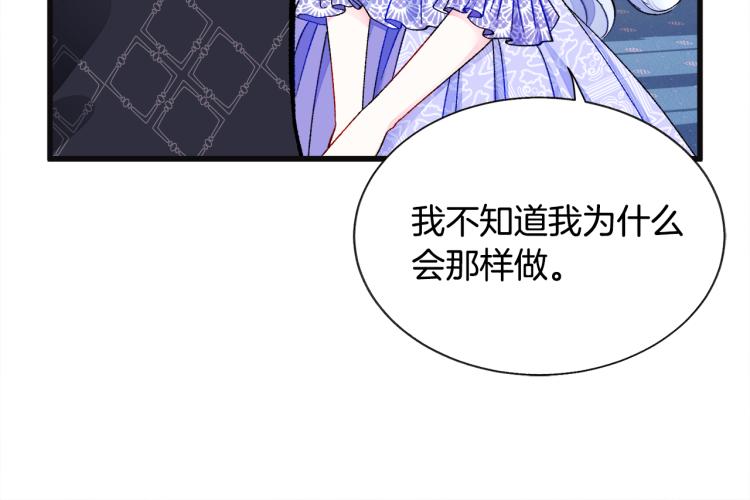 第70话 公爵的纠缠108