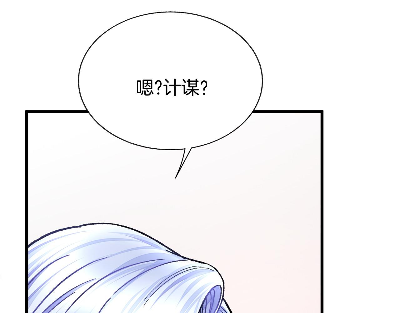 第72话 姐妹茶话会19