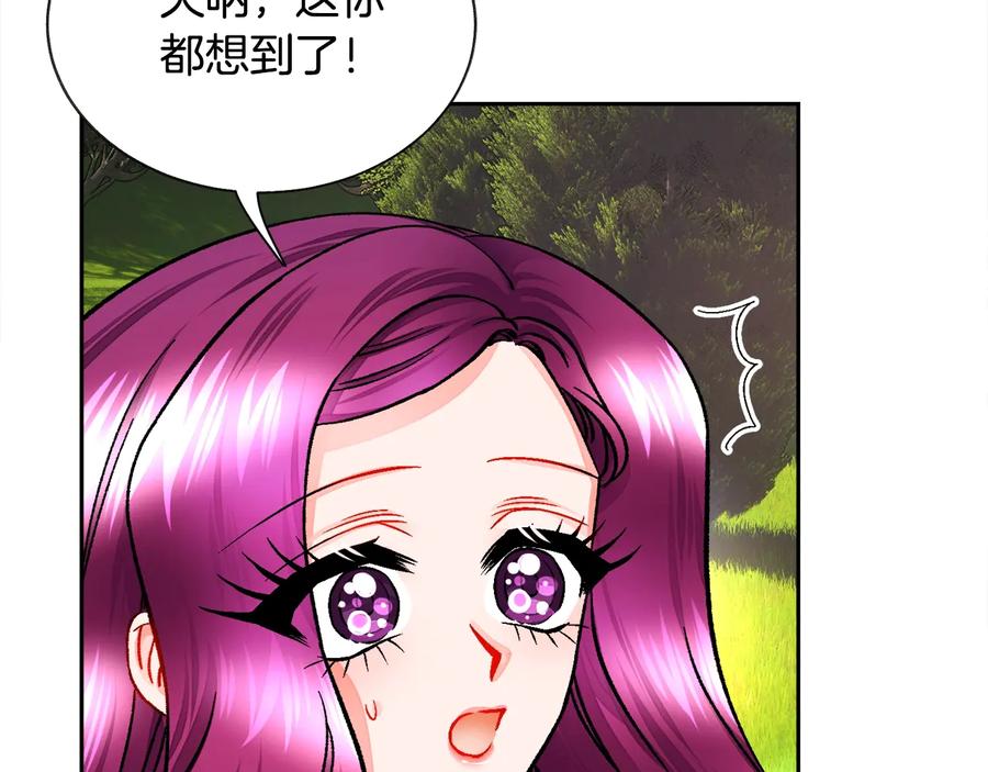 第23话 反将一军91