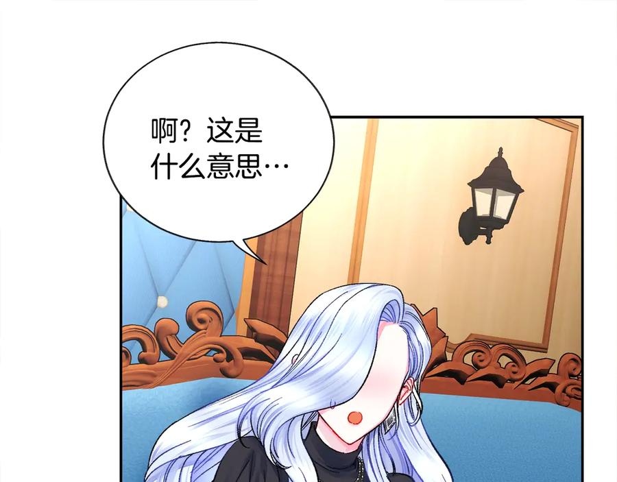 第40话 祭日83