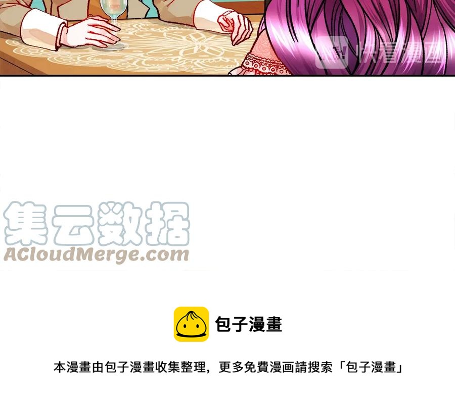 第31话 你们是相爱的吗？140