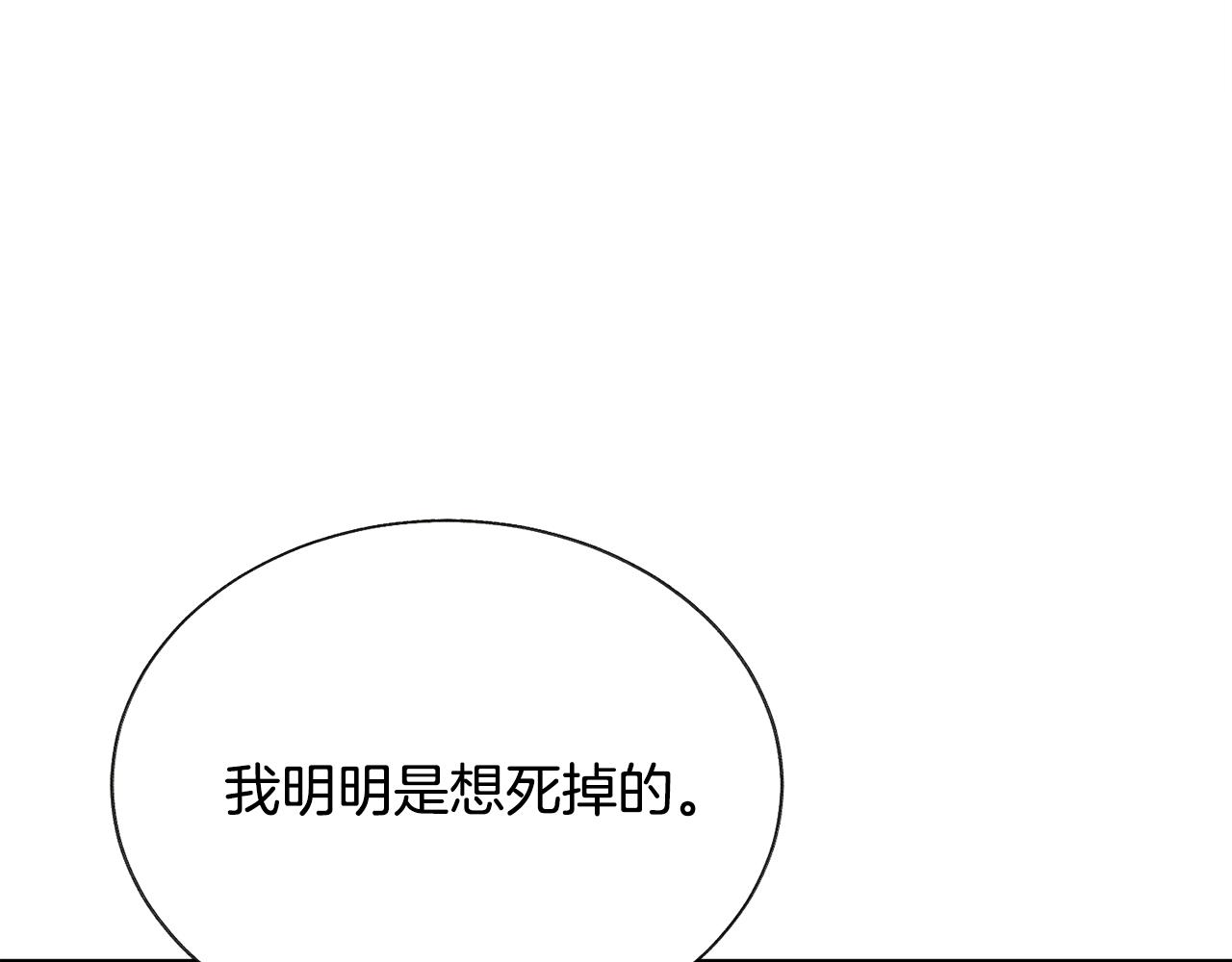 第80话 别想赖账42