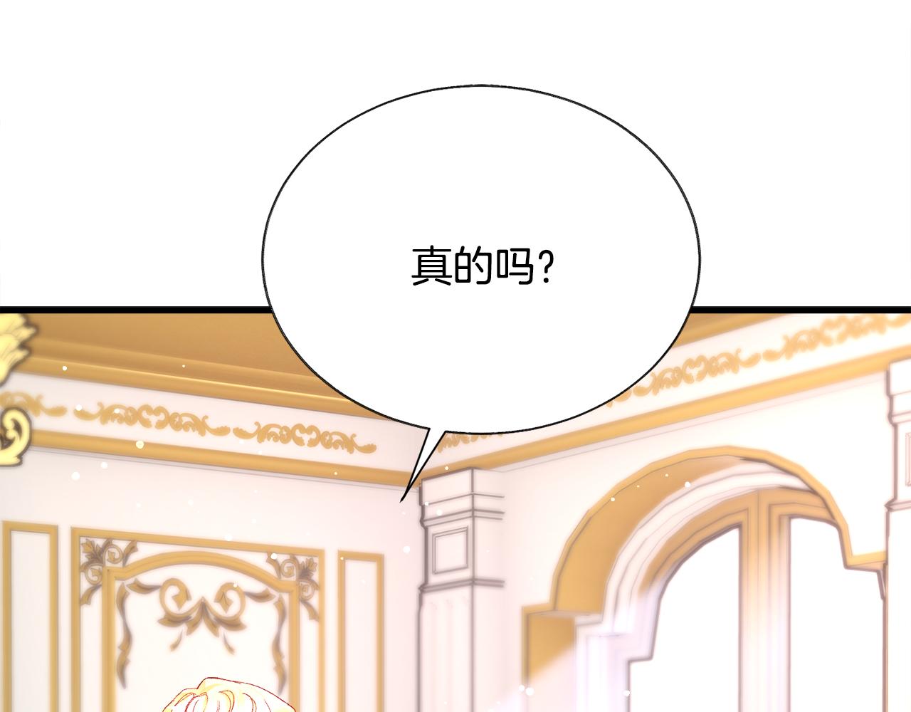 完结篇 结婚94