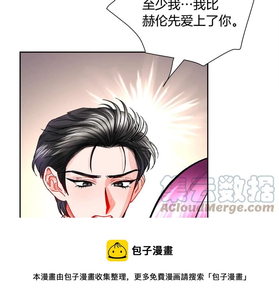 第25话 你看我还有机会吗？140