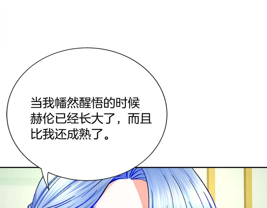 第39话 见家长123