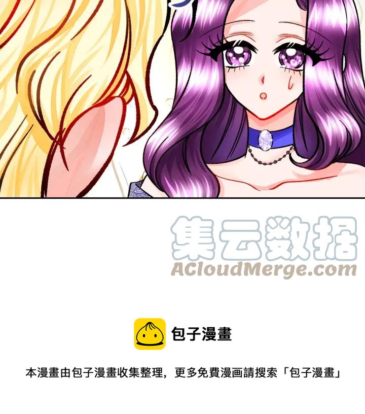 第14话 前男友来袭48