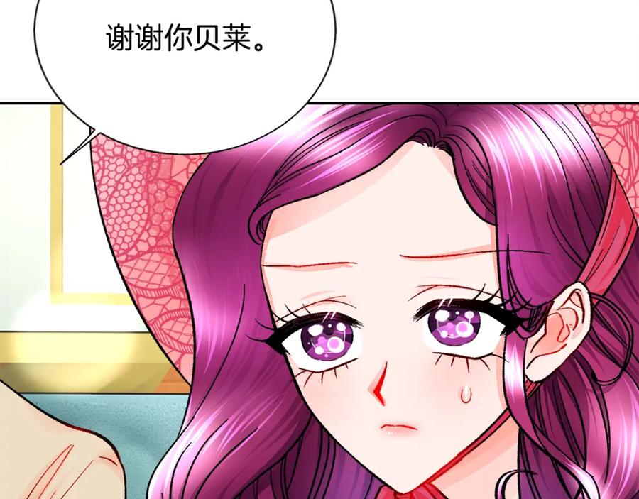 第39话 见家长143