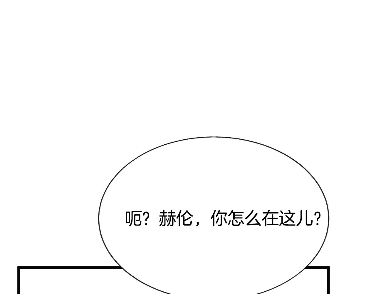 第91话 婆媳和睦163