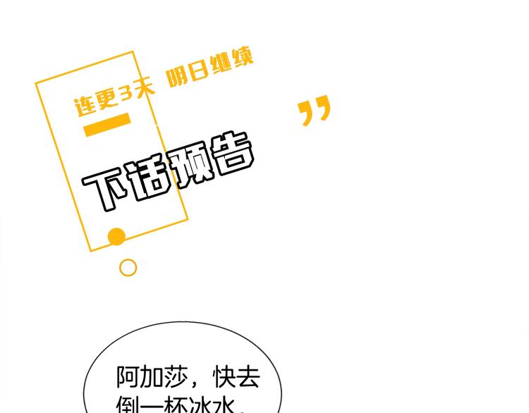 第4话 名场面预警159