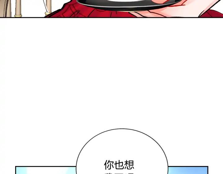 第10话 第一次牵手77