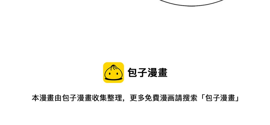 第94话 相亲相爱112