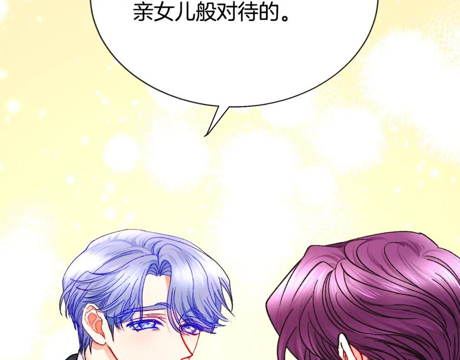 第94话 相亲相爱106