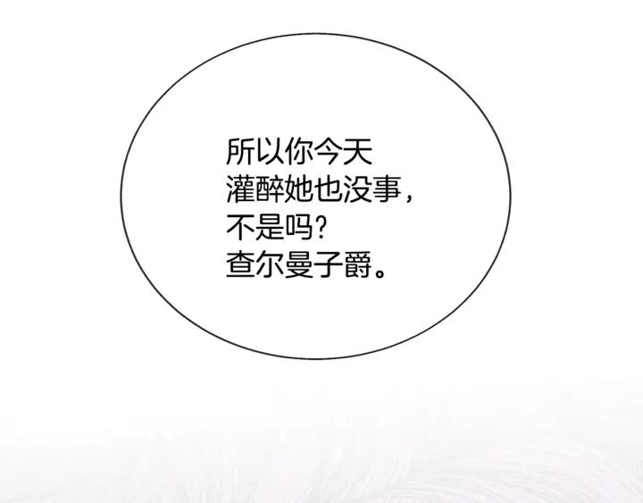 第18话 拷问133