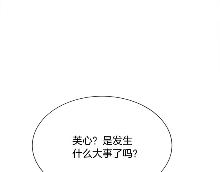 第67话 皇宫来信132