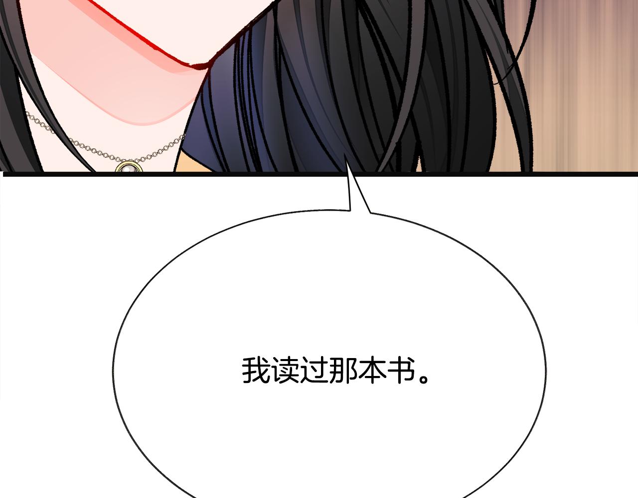 第83话 小说作者本人114