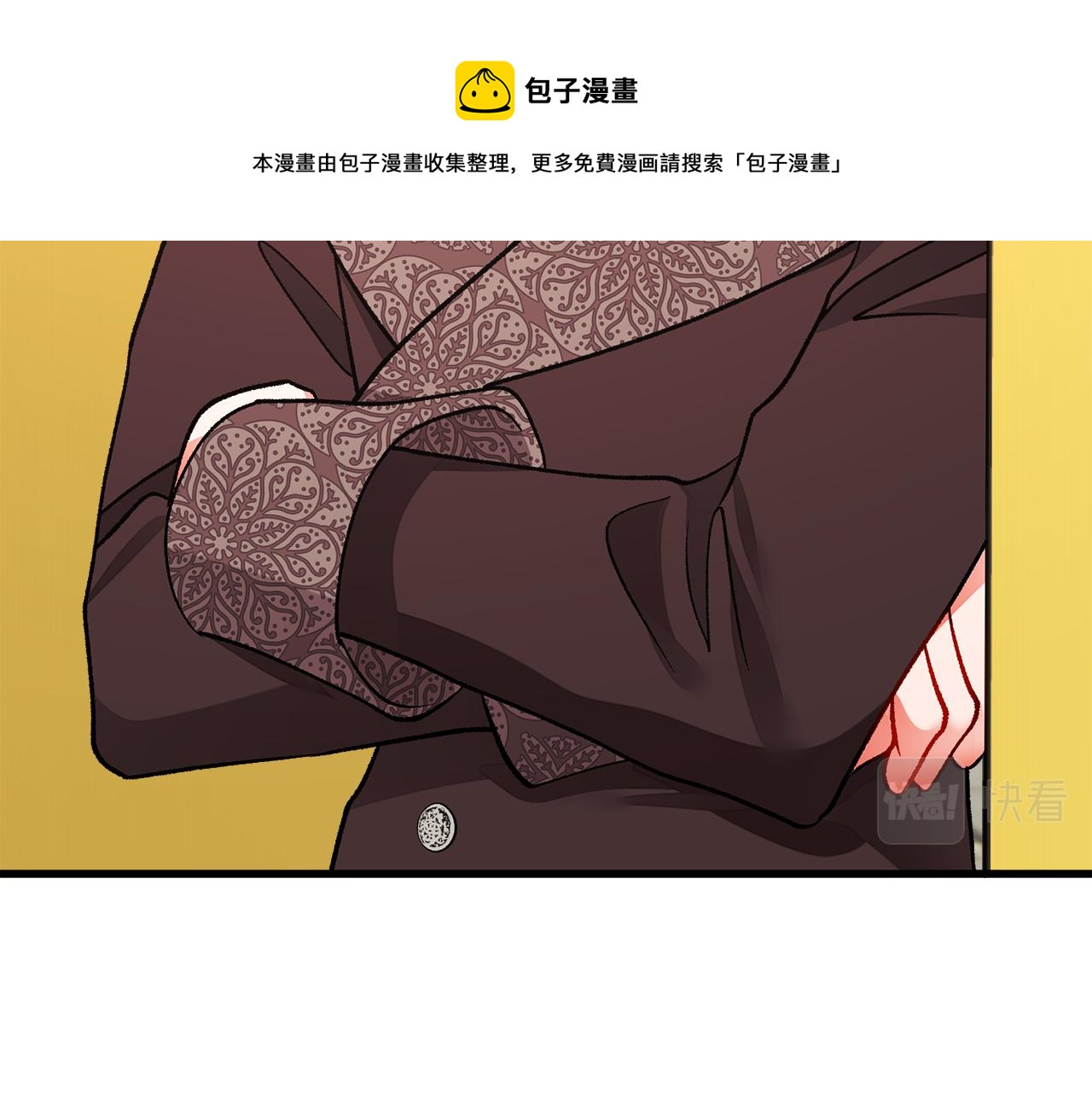完结篇 结婚148
