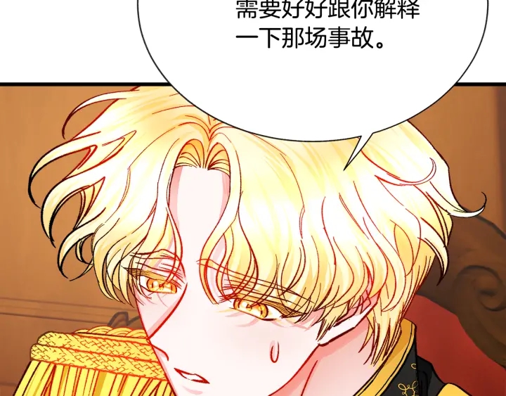 第64话 面对面交谈65
