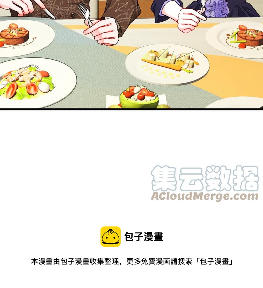 第94话 相亲相爱144