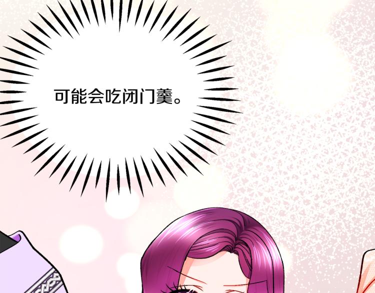 第70话 公爵的纠缠74