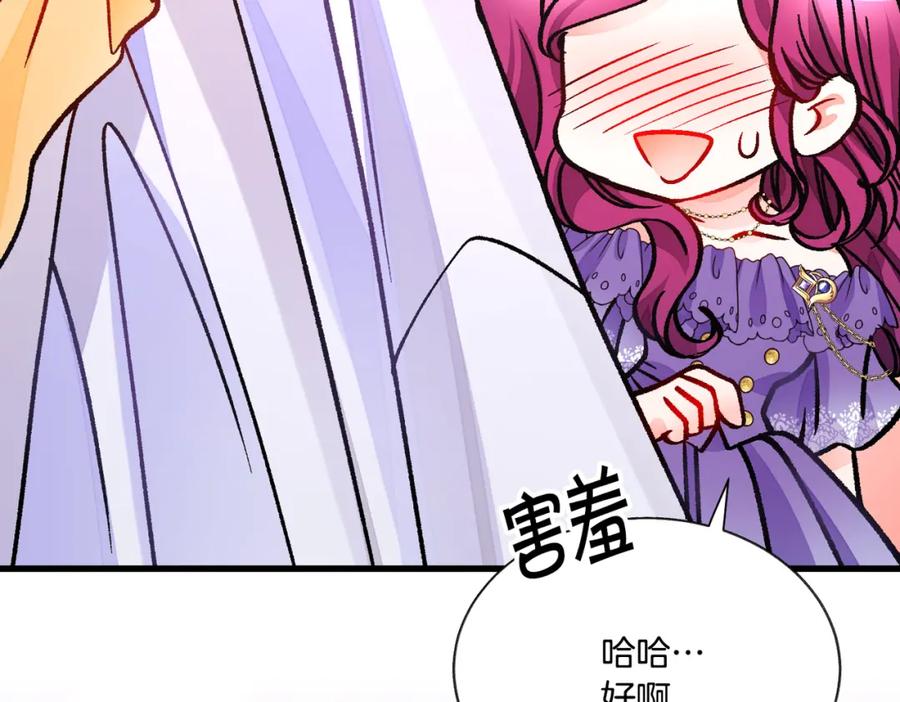 第99话 婚礼前一天31