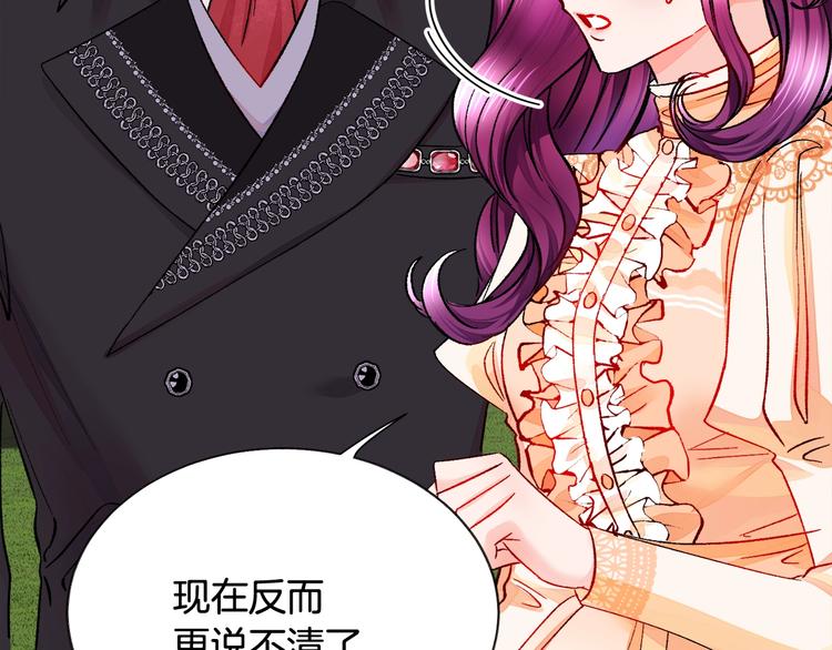 第49话 好像小狗勾19
