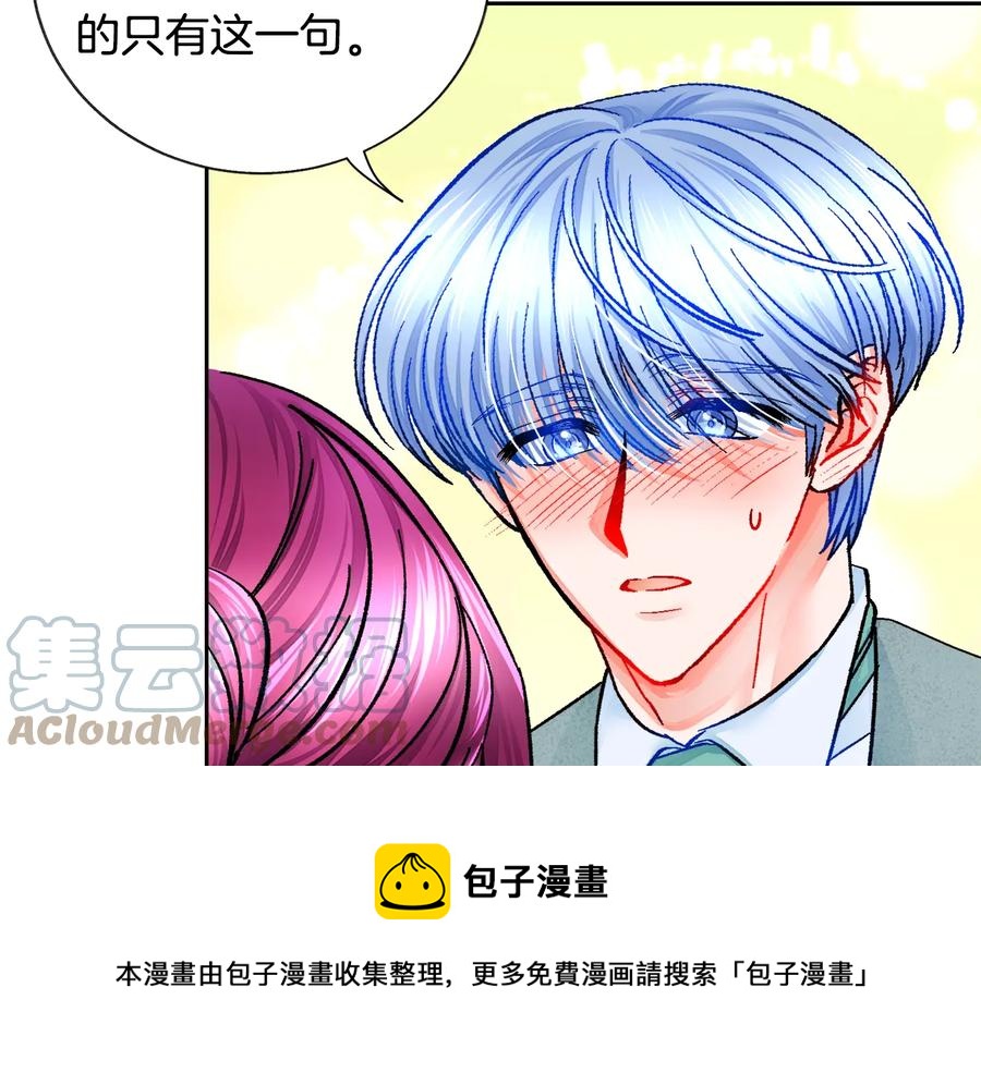 第26话 订婚礼服104