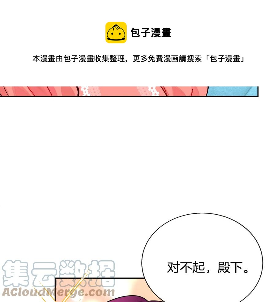 第31话 你们是相爱的吗？32