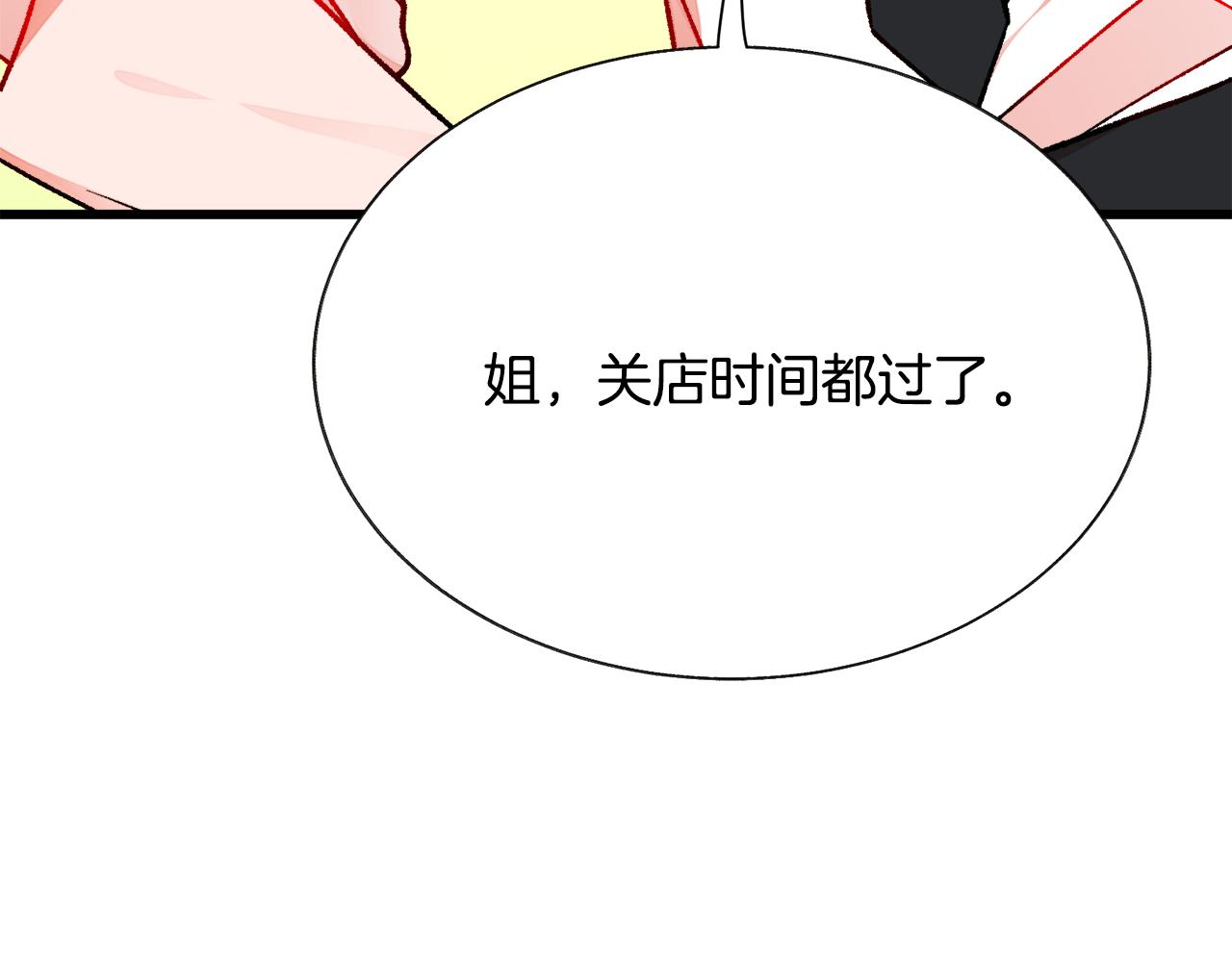 第86话 下雨桥段129
