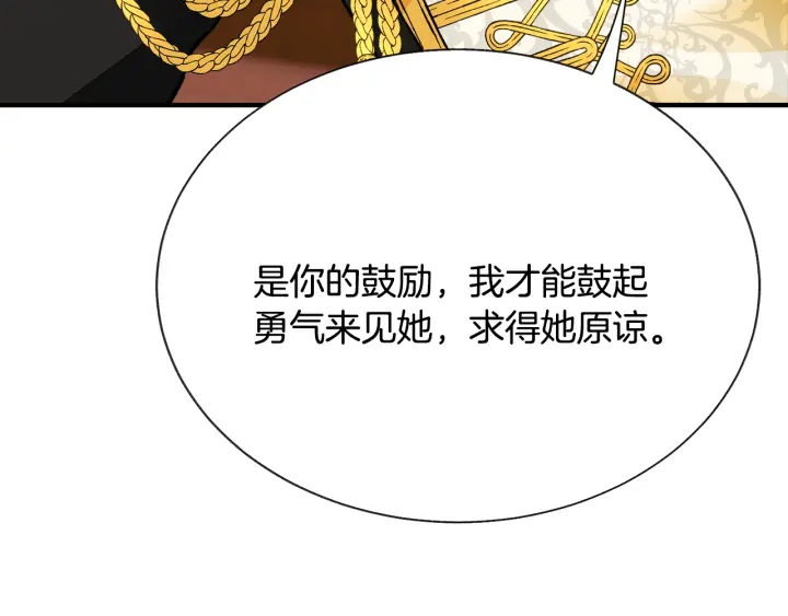 第64话 面对面交谈153