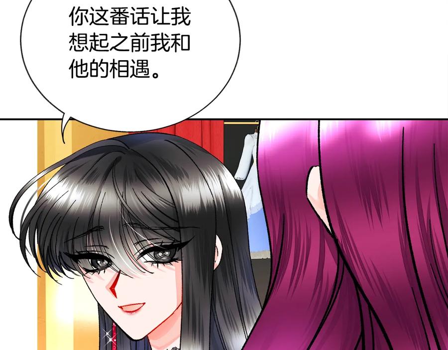 第27话 无中生友58
