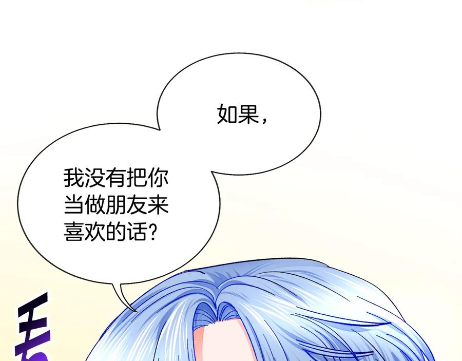 第32话 以一个男人的身份146