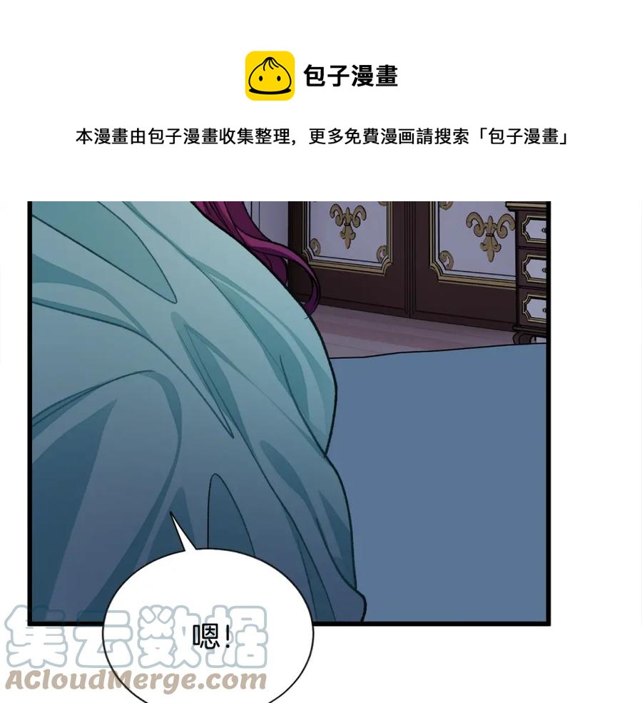 第99话 婚礼前一天148