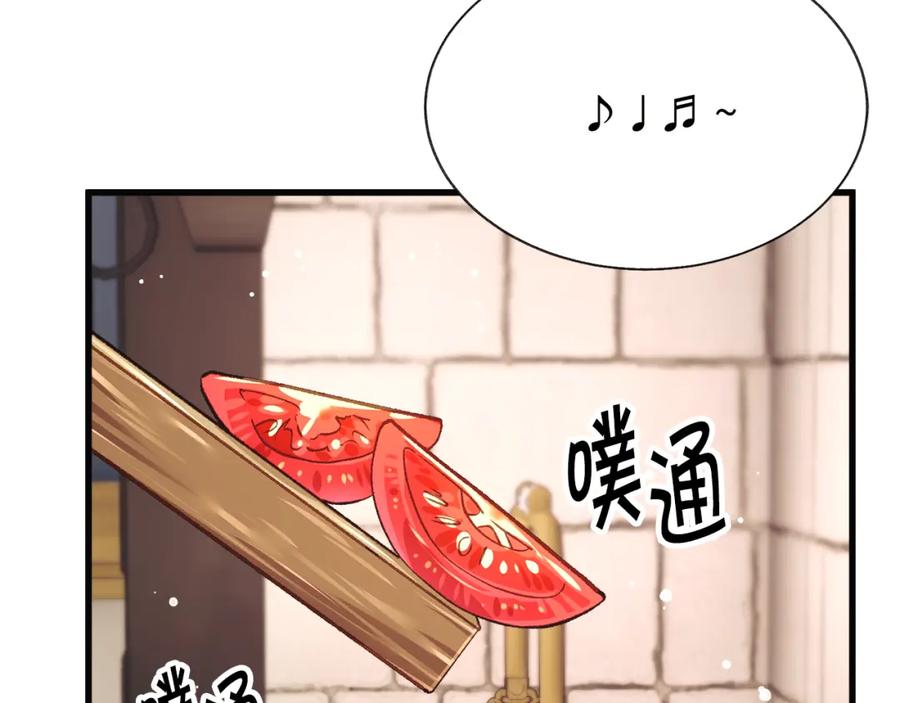 第102话 美味早餐11