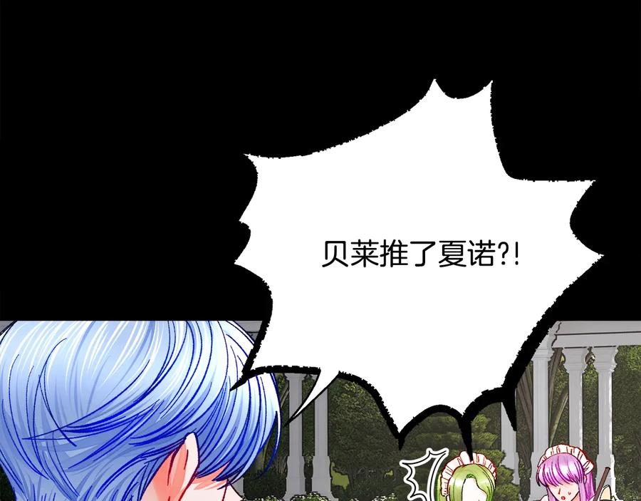 第43话 回到过去50