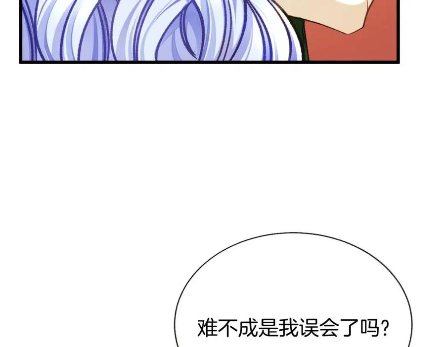 第104话 交往申请17