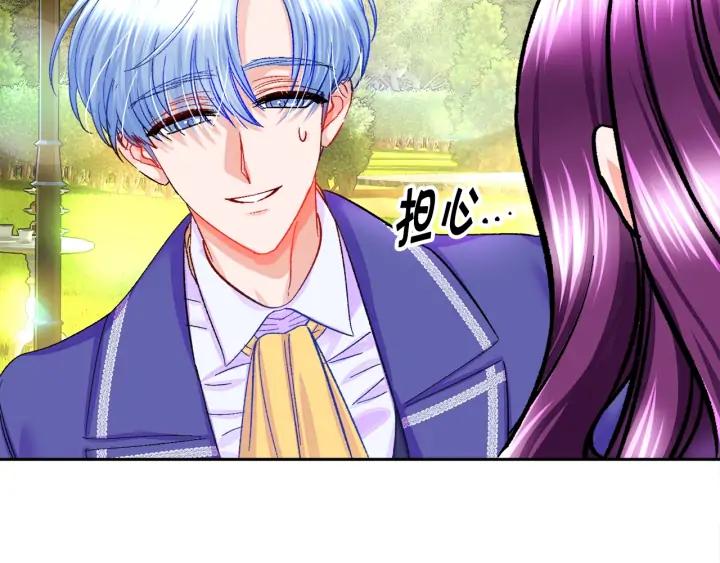 第8话 奶狗王子？33
