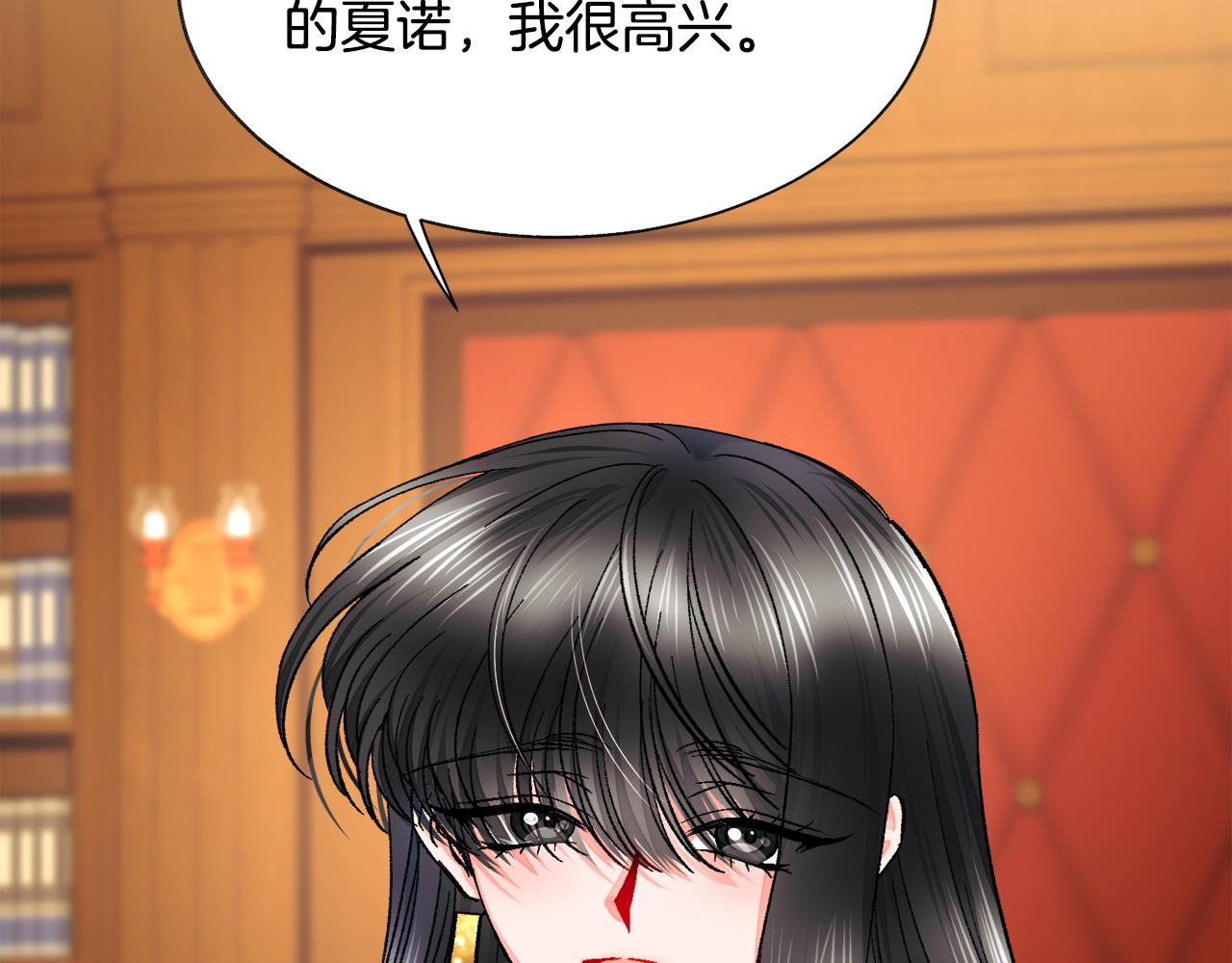 第72话 姐妹茶话会104