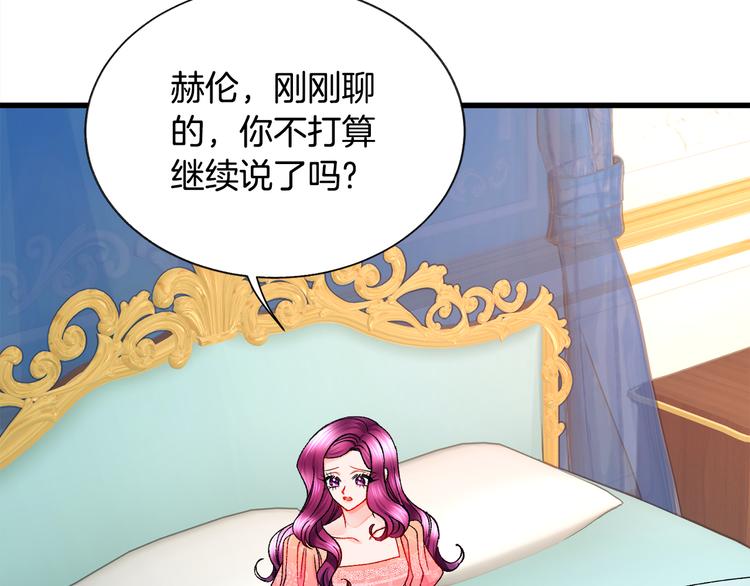 第58话 苏醒122