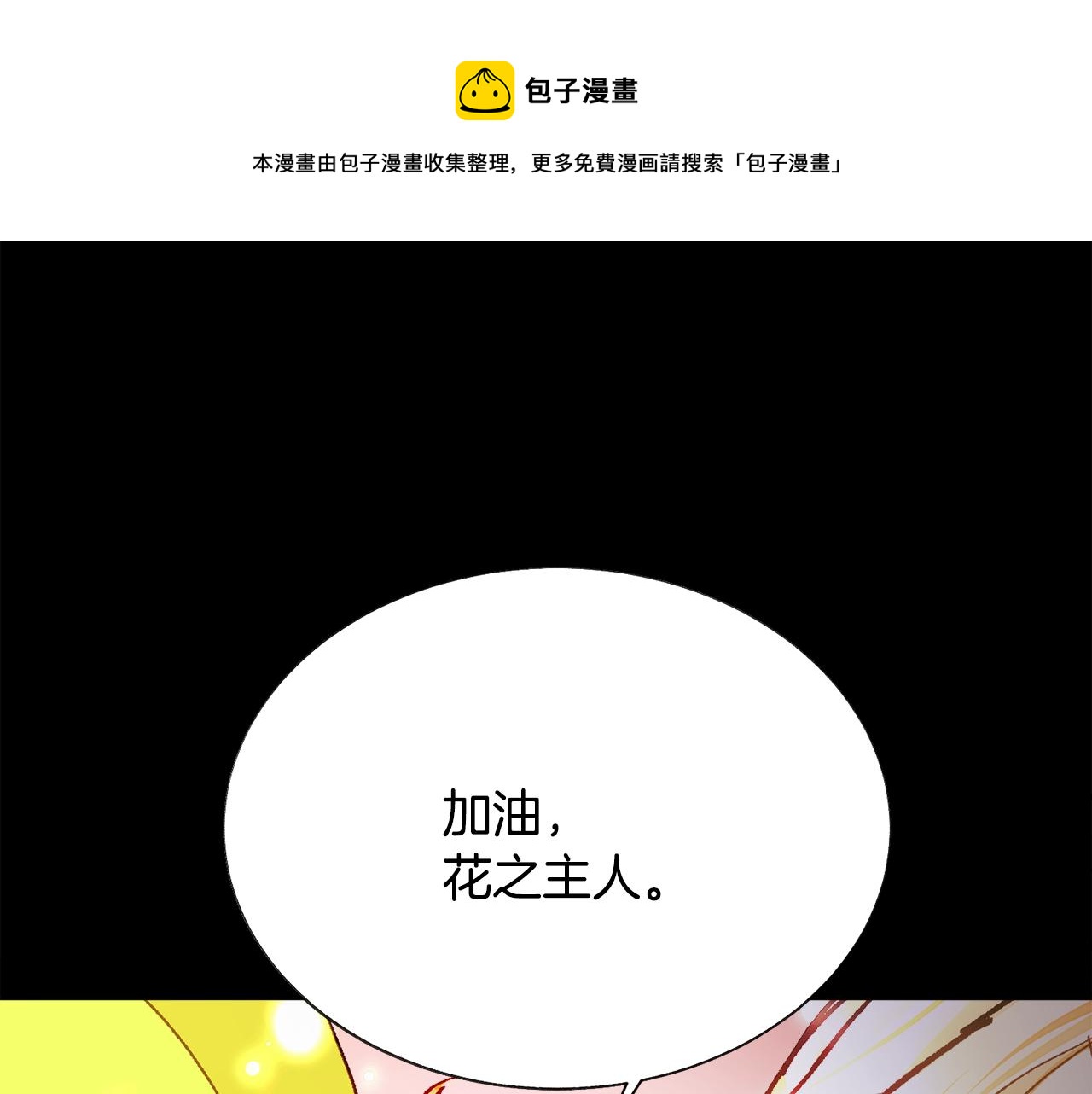 第106话 愿望172