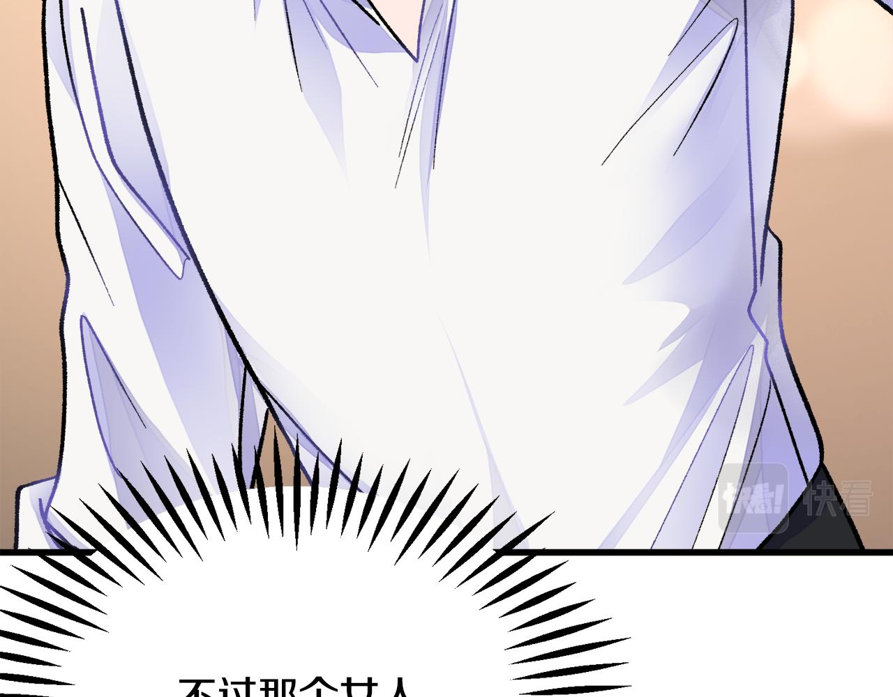 第81话 回不了家81
