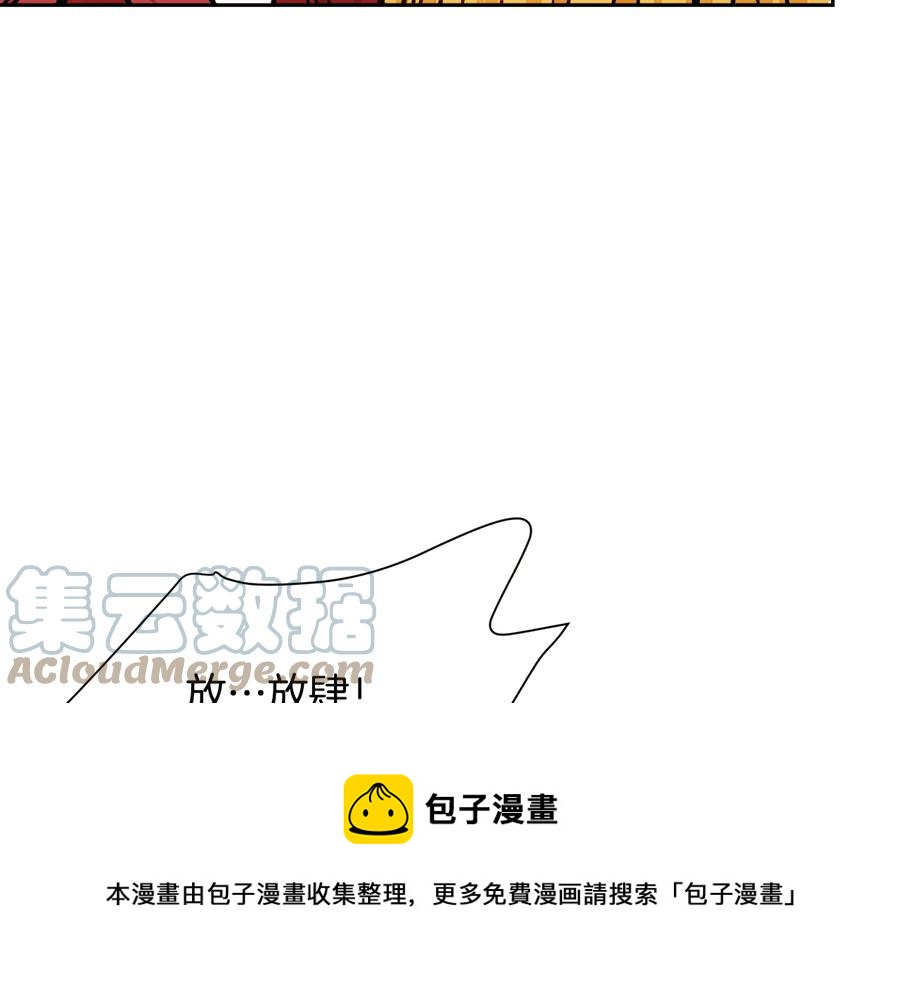 第28话 白马公主60