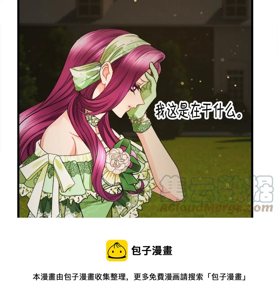 第98话 吃醋28